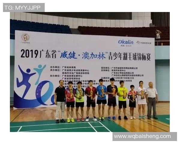 上海羽毛球队心理素质分析及其对比赛表现的影响研究