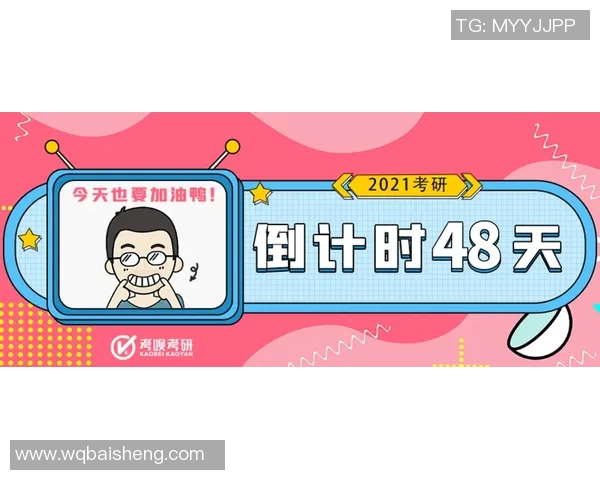 周秀英独家分享篮球心得与技巧助你提升球技的秘密揭秘 周秀英独家分享篮球心得与技巧助你提升球技的秘密揭秘