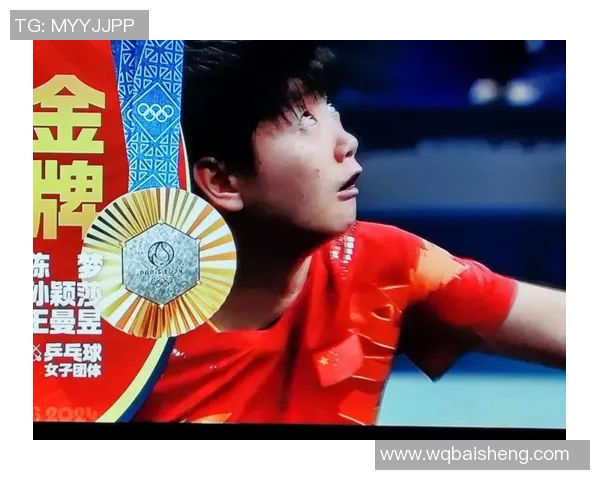 城市联赛特别报道:上海乒乓球队拼搏历程与荣耀背后的故事 城市联赛特别报道:上海乒乓球队拼搏历程与荣耀背后的故事