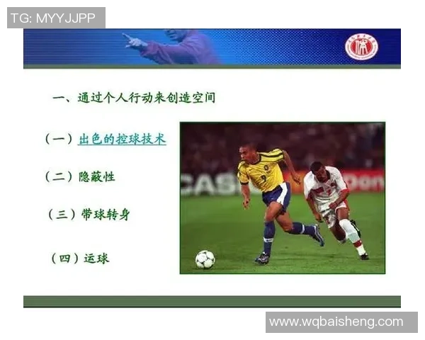 武汉足球队技术分析与发展探讨聚焦球队战术与球员素质提升 武汉足球队技术分析与发展探讨聚焦球队战术与球员素质提升