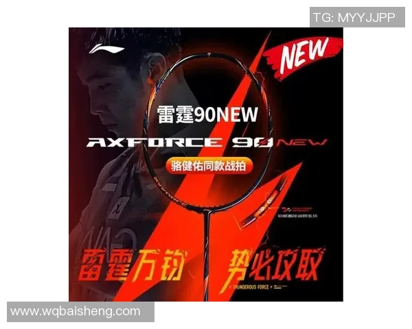 羽毛球耐力竞技新标杆成都羽毛球队荣登榜首引领潮流