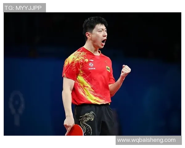 西安乒乓球队在世界杯中的强势表现与团队精神分析 西安乒乓球队在世界杯中的强势表现与团队精神分析