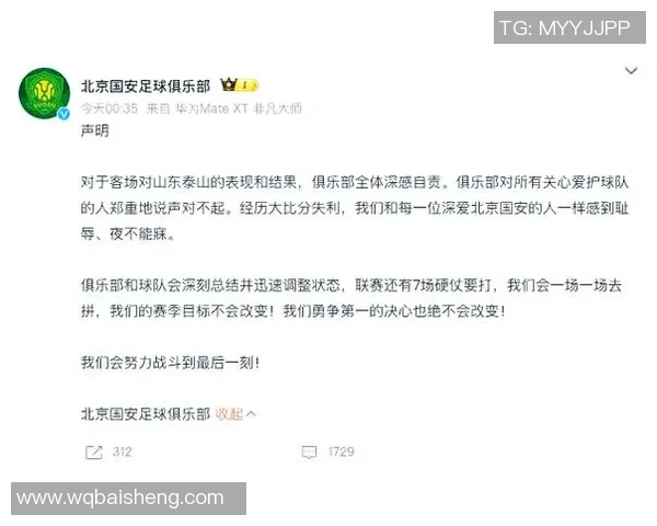 足球明星在球场上激烈冲突引发热议视频曝光引发球迷关注与讨论 足球明星在球场上激烈冲突引发热议视频曝光引发球迷关注与讨论