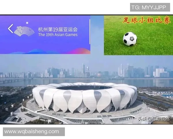 足球热点：解读杭州足球队的运营