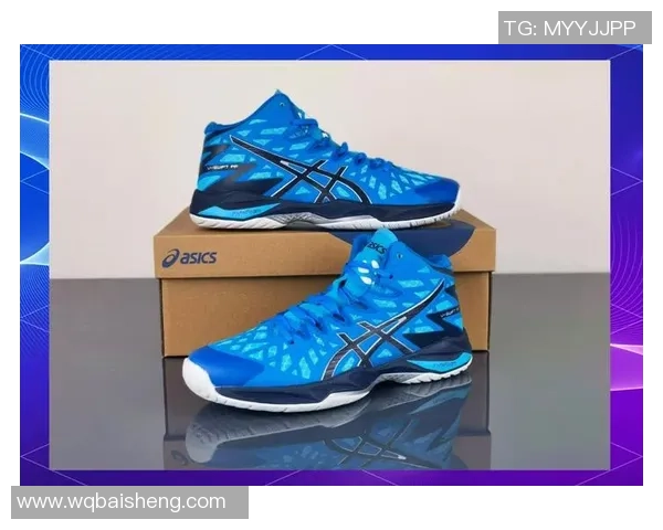 排球装备选购：球鞋推荐